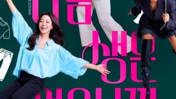 doi-chi-song-mot-lan-vietsub-thuyet-minh