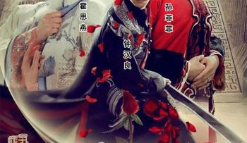 mai-khoi-giang-ho-vietsub-thuyet-minh