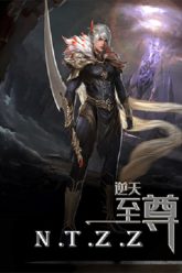 nghich-thien-chi-ton-vietsub-thuyet-minh