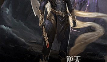 nghich-thien-chi-ton-vietsub-thuyet-minh